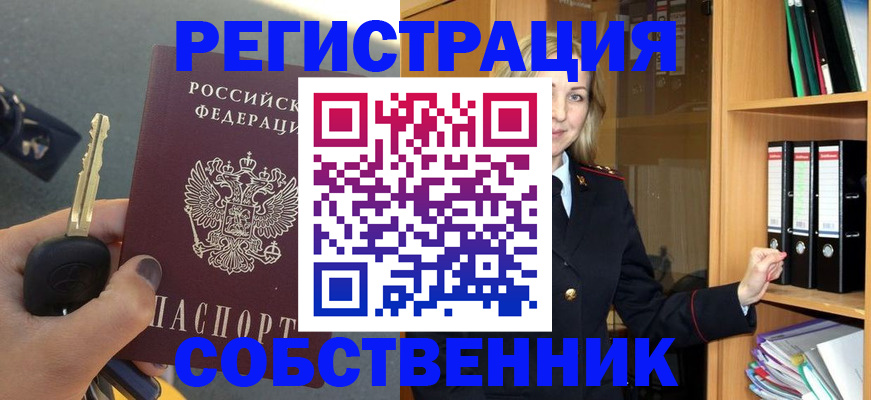 временная регистрация госуслуги в Киселёвске